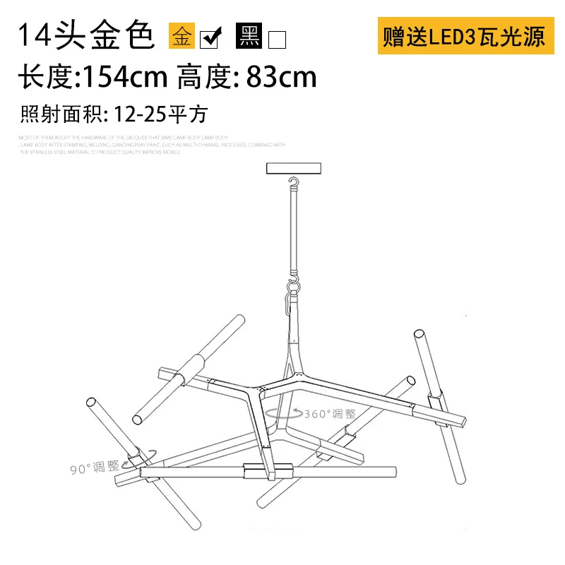 Скандинавские ролл Хилл ветка Led люстра освещение современный блеск минималистский промышленный Ресторан гостиная спальня светильник - Цвет абажура: 14 heads gold
