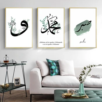 

Canvas Painting Islamic Quote Green Plants Flower Arab Calligraphy Poster and Prints Wall Art Picture Muslim Decoration Picture