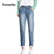 Джинсы для женщин в стиле бойфренд джинсовые шаровары женские свободные повседневные джинсы Уличная одежда свободные Стрейчевые брюки для девочек