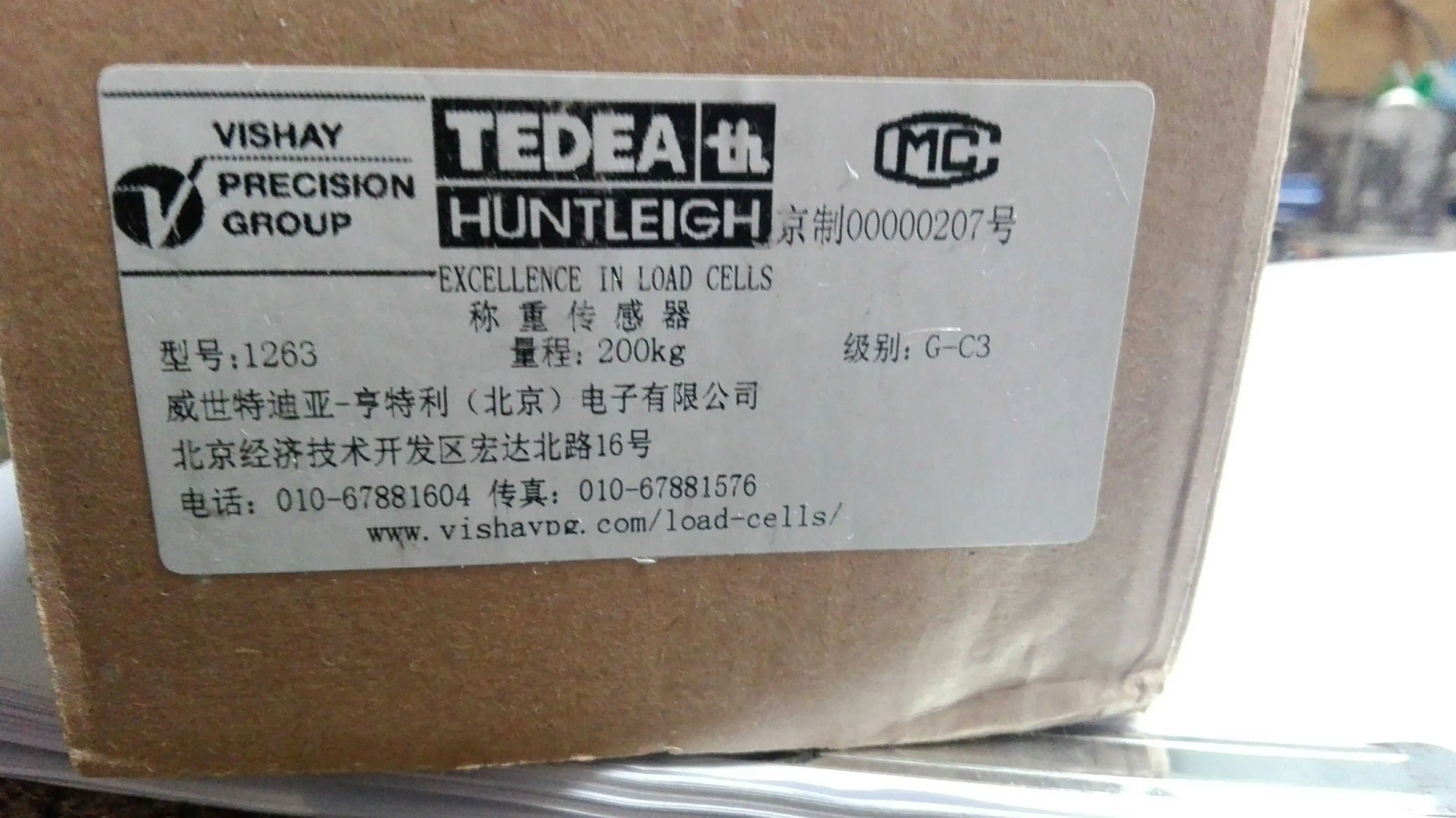 TEDEA-1263 ячейка загрузки 100 кг, 250 кг, 500 кг