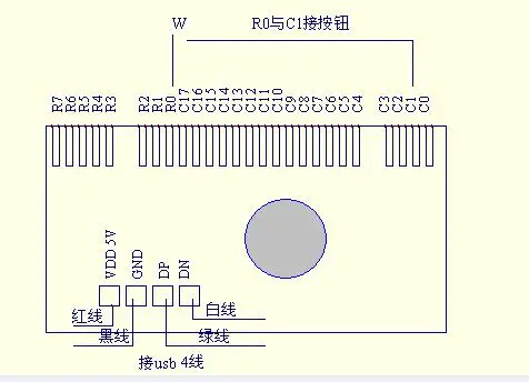 HID клавиатура USB клавиатура IC модуль может использоваться в качестве консоли игрового компьютера