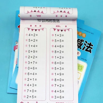 

Addition And Subtraction Children's Math Exercise Books Within 10/20/50/100, Learning Math Handwriting Practice Books книги