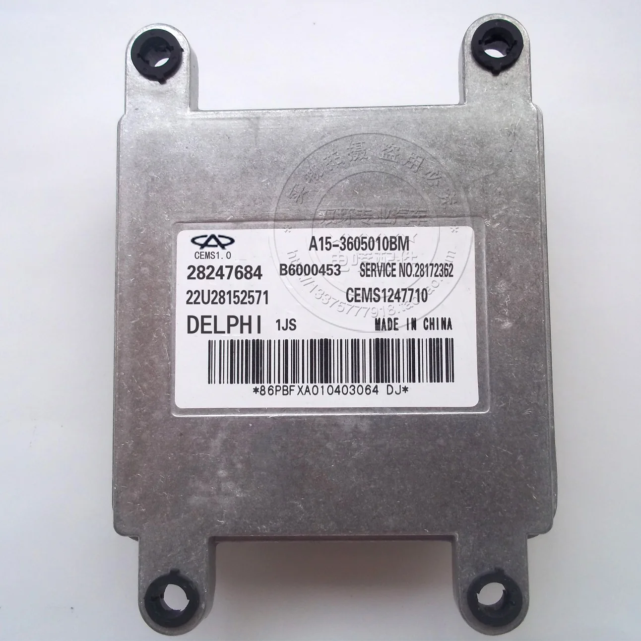 ECU 477F двигатель компьютерная плата компьютерная версия A15-3605010BE/28247684
