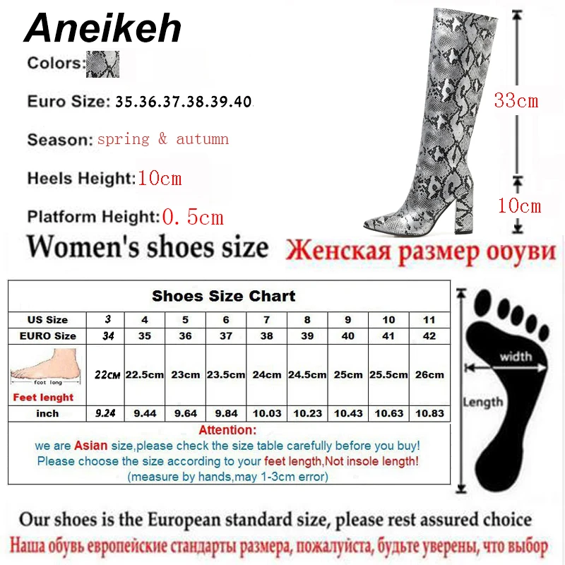 Aneikeh/ г. Новые сапоги «Челси» выше колена с леопардовым принтом женские ботинки с острым носком на молнии танцевальная обувь на высоком квадратном каблуке