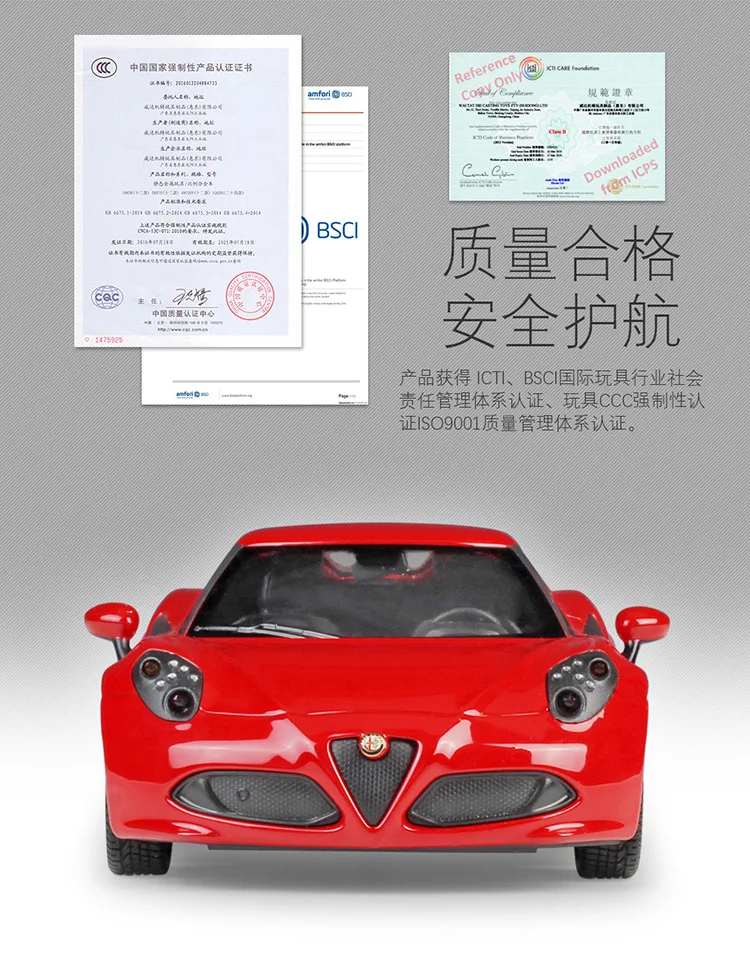 1:24 Welly модели автомобилей из сплава для Alfa Romeo 4C литая модель автомобиля детские игрушки Рождественский подарок коллекция для взрослых