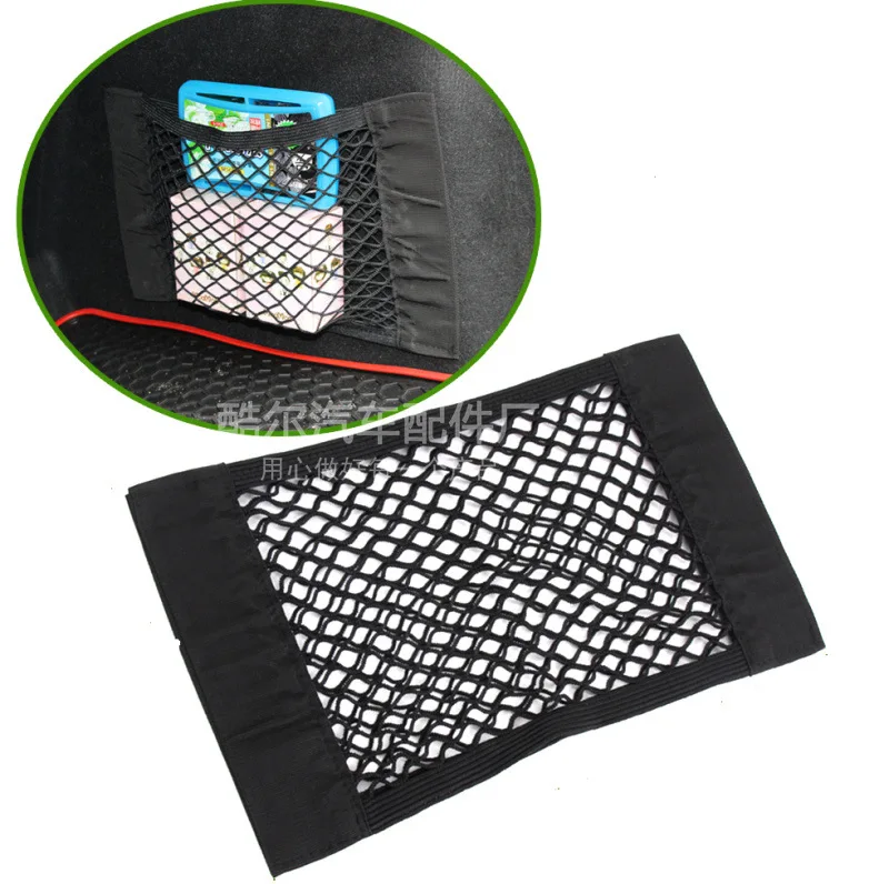 Car Trunk Velcro Double Layer Net Bag Seat Back Storage Network Car Mounted Storage Modification Supplies - Название цвета: Black 40X25 Cm