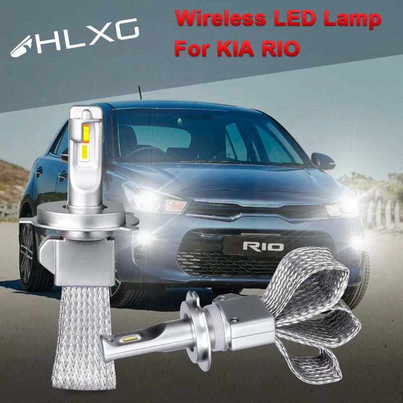 Для Kia RIO 4 K3 2015 - 2017 дальний/ближний свет H7 H4 светодиодный ная безвентиляторная
