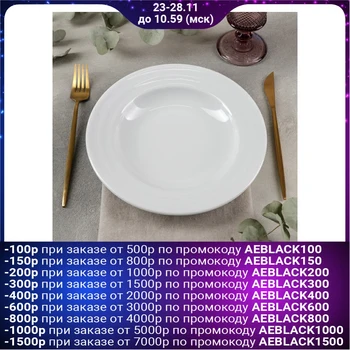 

Deep plate "Lisbon", 22 cm