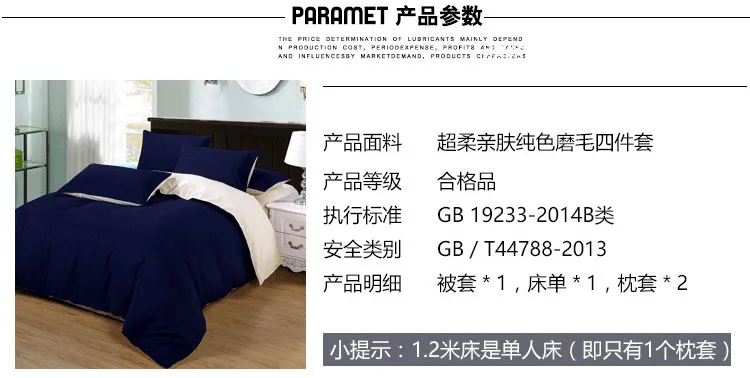 19__3007346985_1476313660