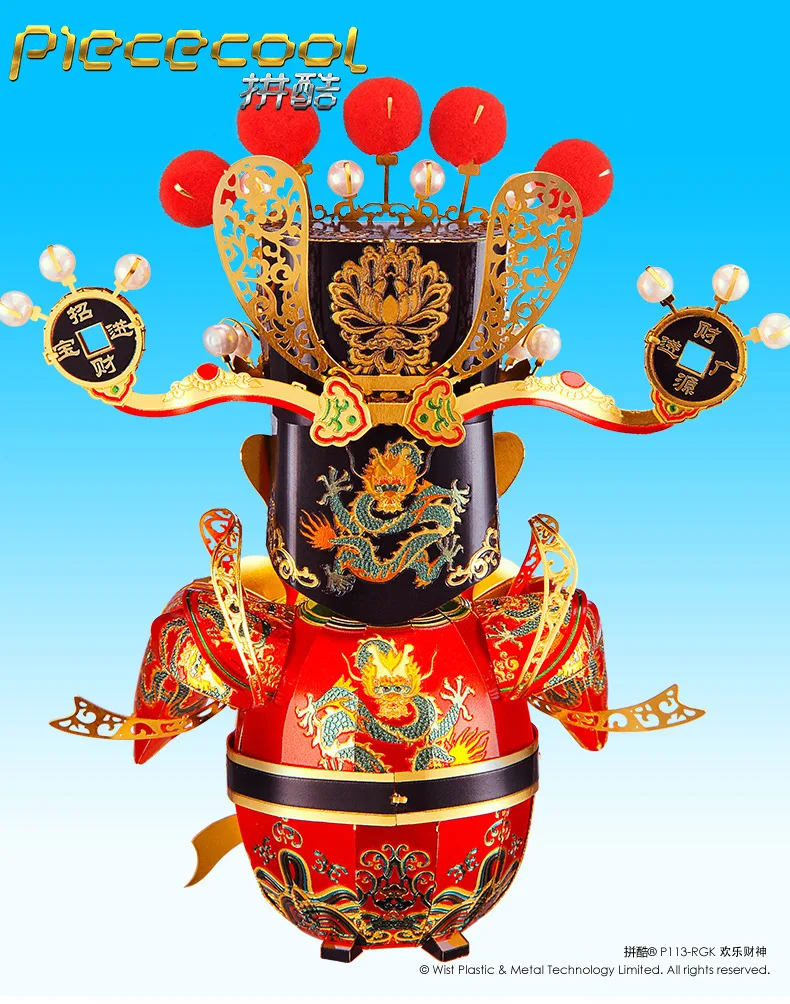Piececool Joy God of Wealth металлическая Сборная модель 3D головоломка DIY креативный подарок игрушка для взрослых