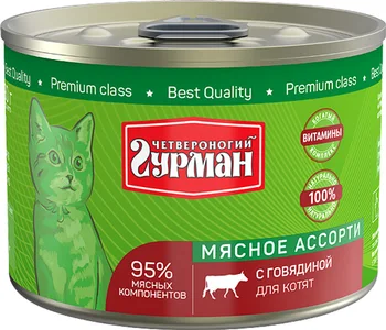 

Quadrupeds quadrupeds GOURMET GOURMET cold meats for cats with beef