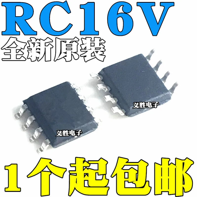 

Original 2pcs/ MB85RC16VPNF-G-JNERE1 RC16V SOP8 MB85RC16V