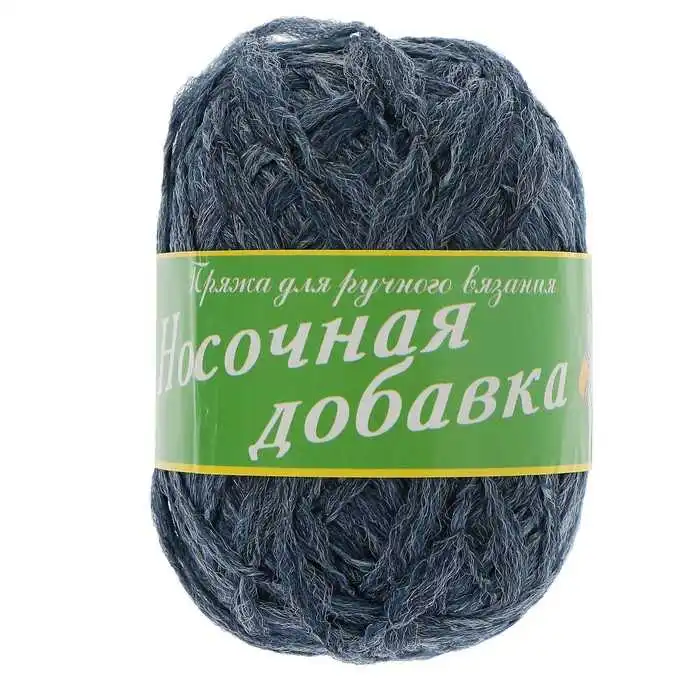 Пехорка Носочная Купить В Интернет