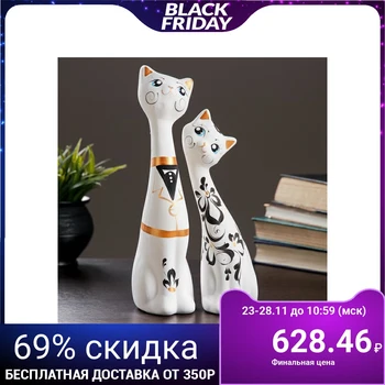 

Figure "Love Cats" large set 2pcs white 7 × 9 × 29 cm 039 707388