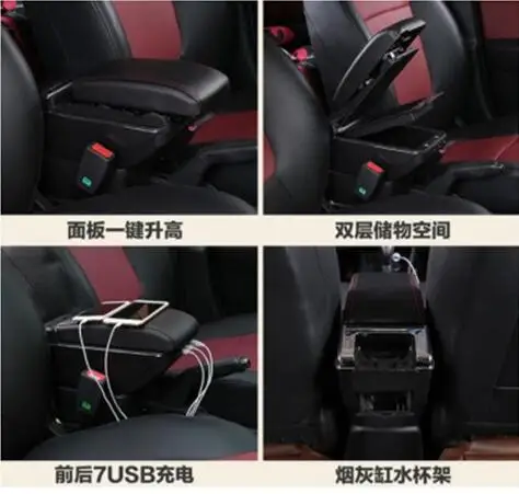Для Suzuki Jimny подлокотник коробка центральный магазин содержание коробка для хранения с держатель стакана, пепельница продуктов