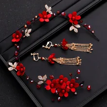 Свадебная тиара праздничный костюм Красная невеста волосы наряд для тиары лента для волос заколка для волос серьги набор орнамент