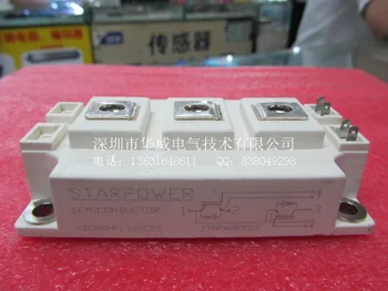 

GD200HFL120C2S GD200HFU120C2S--HWDQ