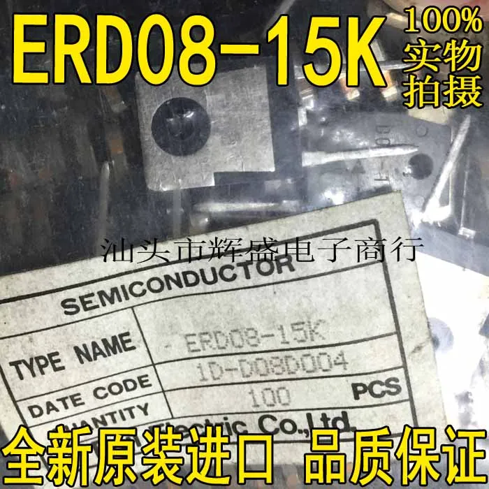5 шт./лот D08-15 ERD08-15 TO-3P/5 шт./лот