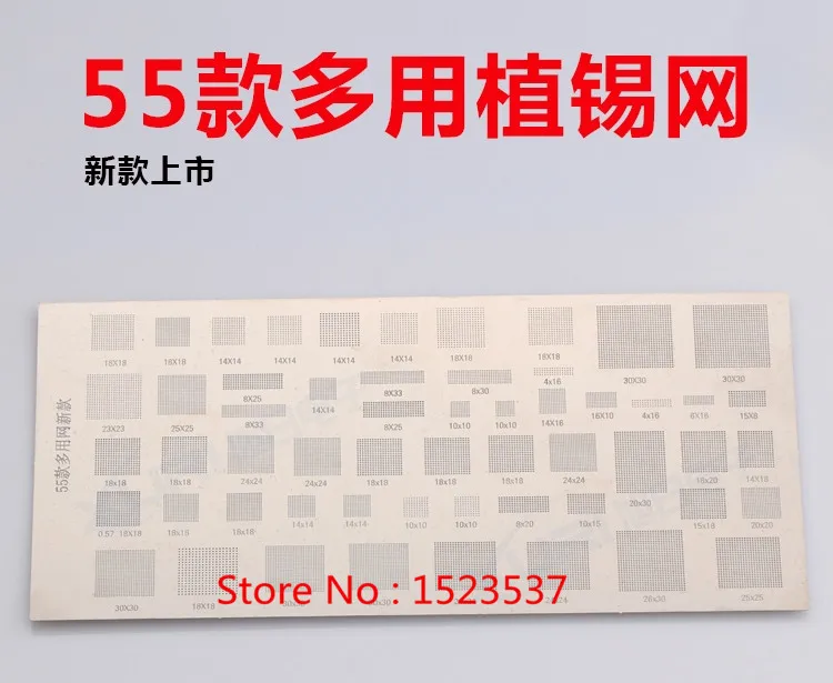 

Universal BGA Stencil 55 In 1 Multi Function Versatile For Phone IC Chip Reballing Pins Soldering BGA Direct Heating Template