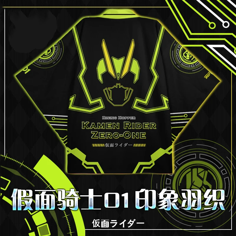 Маскарадный всадник Kamen Rider Zero-One Zi-O, плащ-кимоно для косплея юкаты, кардиган Haori, пальто, одежда для сна, унисекс, Bathro