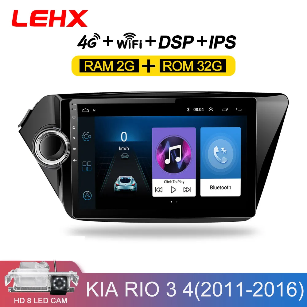 Продажа 2din Android 8,1 автомобиль радио мультимедиа плеер gps navigatio для Kia RIO 3 4 Rio 2010 2011 2012 2013 2014 2015 2016 2017 2018