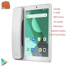 Poptel cordless landline tablet smart android 8.1telephone 8 inch 2g/16g bluetooth handset cell phone  video call