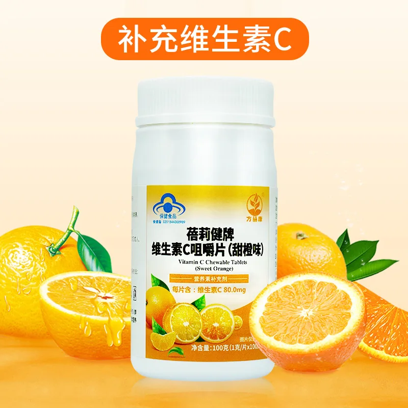 Fang Likang витамин с жевательные таблетки апельсиновый вкус детские кальция