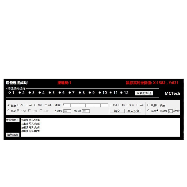 Custom 12 keys Designer Macro Programming Mechanical Keyboard Password Gaming PC Laptop MAC WIN7 8 10