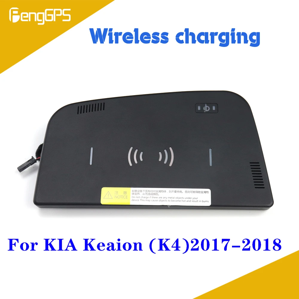 Quick Wireless Charger For KIA Keaion K4 2017 2018 QI Fast Mobile Phone 10W Hidden Car Dashboard Holder Charging Pad |