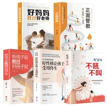 

5 Books That Educates Children A good Mother Is Better Than A Good Teacher Positive Discipline Children’s Early Teaching Books