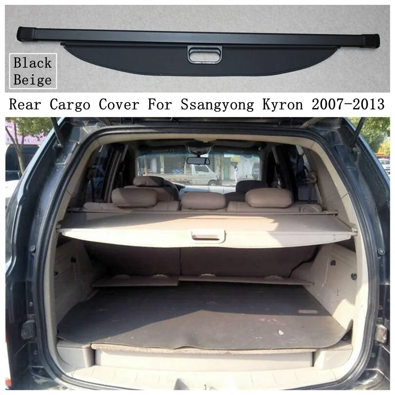 Задняя крышка для груза Ssangyong Kyron 2006-2013 защитный экран багажника черный бежевый