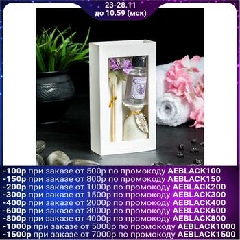 

Gift set with aromatic oil 15 ml "Vase with a flower", lavender aroma