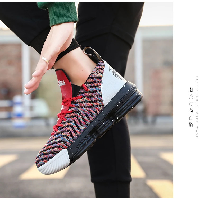 Оригинальные Oreo XVI 16 Remix L SuperBron CNY King Lightyear James баскетбольные кроссовки мужские спортивные кроссовки 16s спортивные кроссовки Lebron