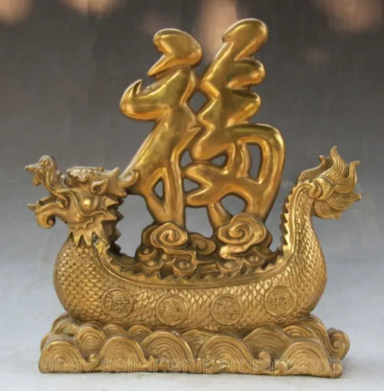 307 10&quot Chinese Fengshui Brass Dragon Boat Bless Lucky Decoration Sculpture Statue | Дом и сад