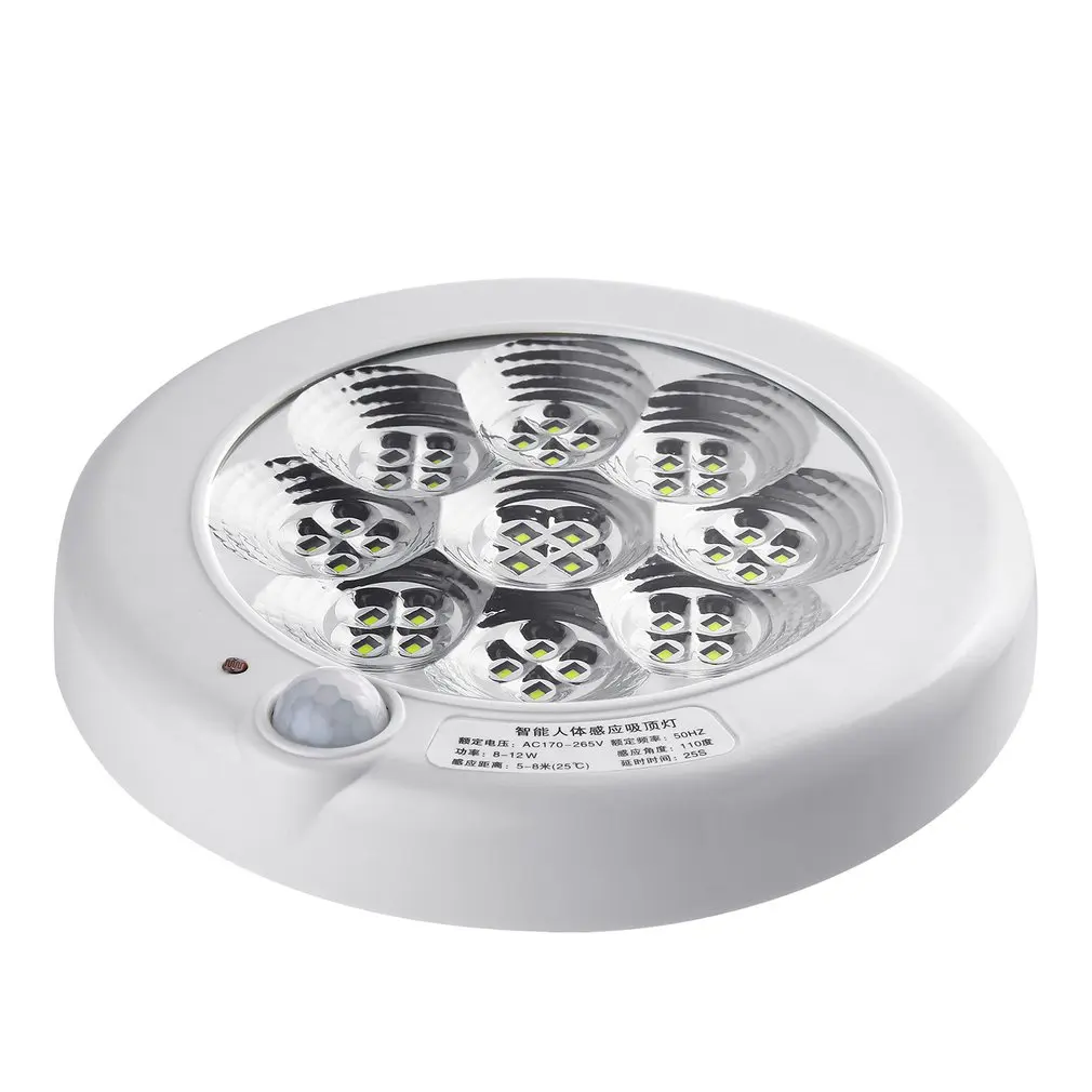 

Led Infrared Corridor Living Room Induction Ceiling Lamp