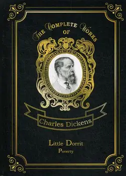 

Foreign languages Dickens C. Little Dorrit. Poverty cover hard 16 +