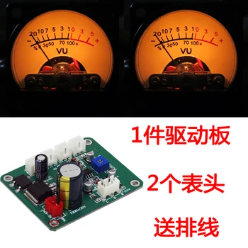

Preamplifier Power Amplifier Audio Level VU Meter Driver Board Set Delivery Line Without Transformer