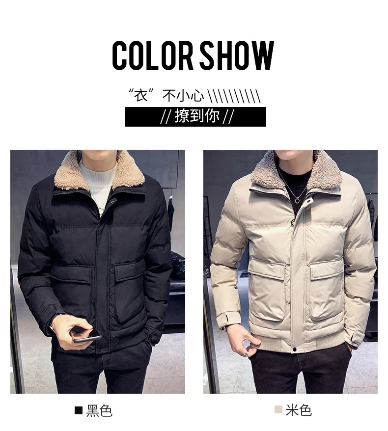 Winter new men's sweater cotton padded skirt Korean youth casual cotton collar