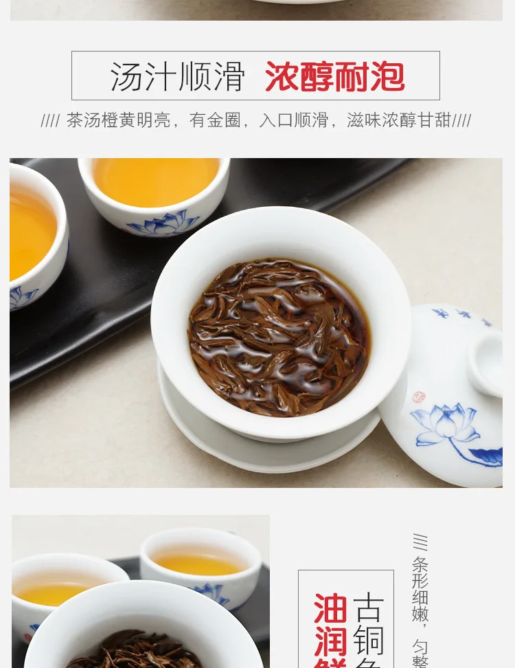 Китайский черный чай Wuyi Jin Jun Mei, 250 г, черный чай Jinjunmei, Kim Chun Mei, красный чай для похудения, забота о здоровье, зеленая еда