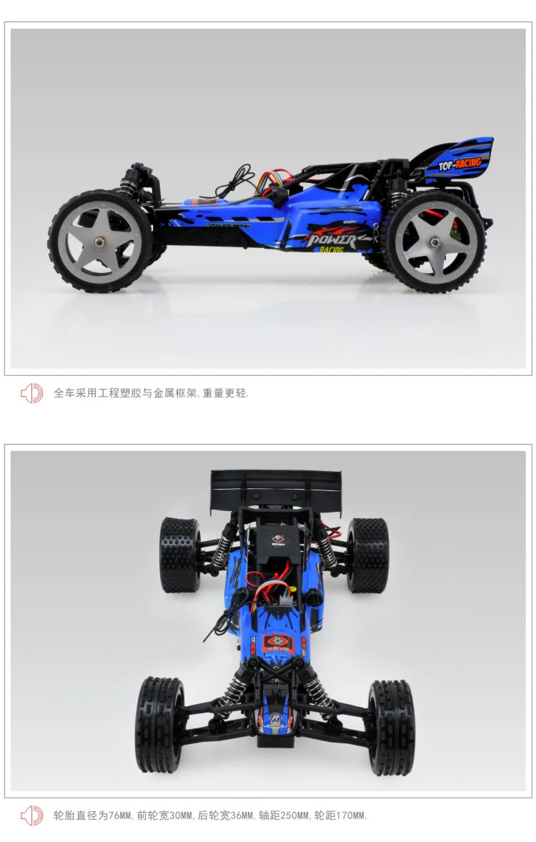 Weili L959 2,4G пульт дистанционного управления высокоскоростной автомобиль 1:12 скоростной Внедорожный гоночный автомобиль двухколесный привод Электрический пульт дистанционного управления игрушечный автомобиль
