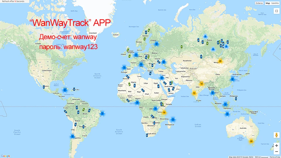 WanWanTech треквей gps система слежения дистанционное управление программное обеспечение gps