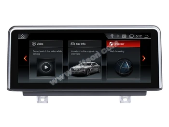 

10.25" Android 9.0 Pie OS Car Multimedia GPS for BMW 3 Series / 4 Series 2017 2018 2019 2020 with EVO System with 3D Map Support