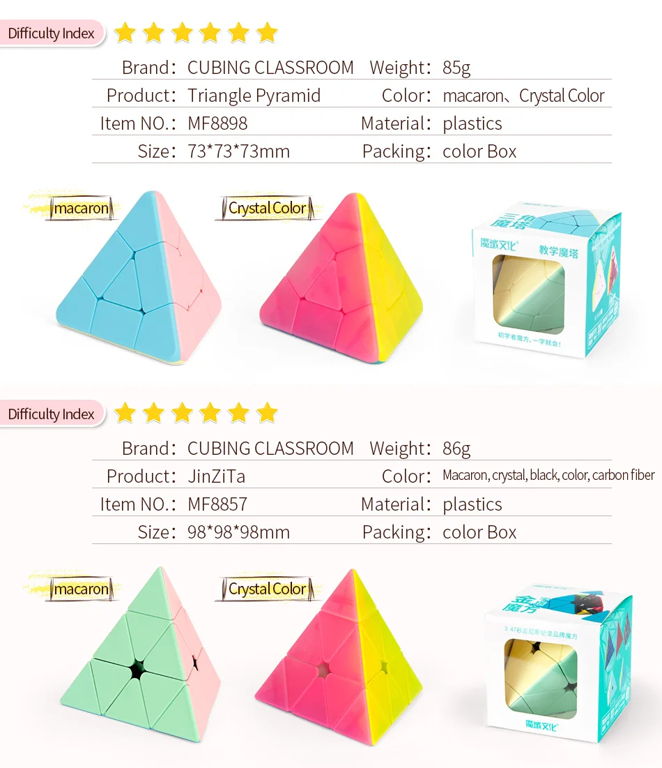 魔塔详情页-英文 (19)