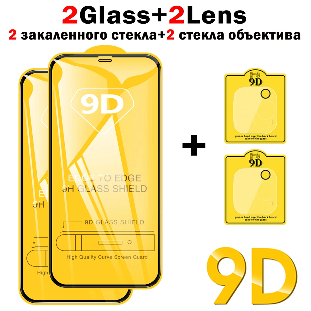 Защитное закаленное стекло 9D для iPhone 12 11 Pro Max 12Pro Mini | Мобильные телефоны и