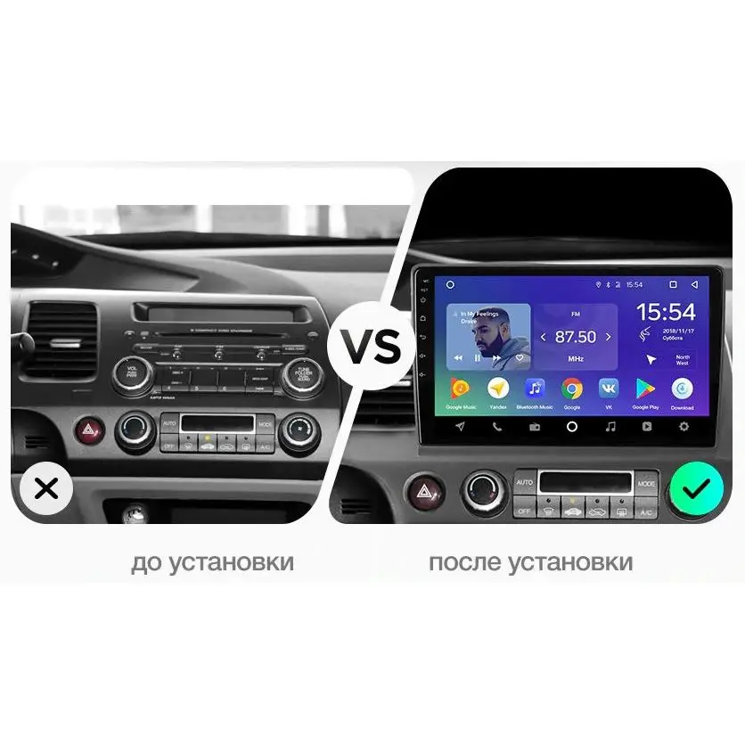 Штатная магнитола FarCar s195 для Honda Civic 2007-2012 на Android(LX044R)(+ Камера заднего вида в подарок