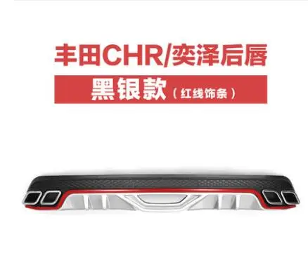 Для Toyota CHR Body kit спойлер- для CH-R HC ABS задний спойлер передний бампер диффузор защитные бамперы - Цвет: Хаки