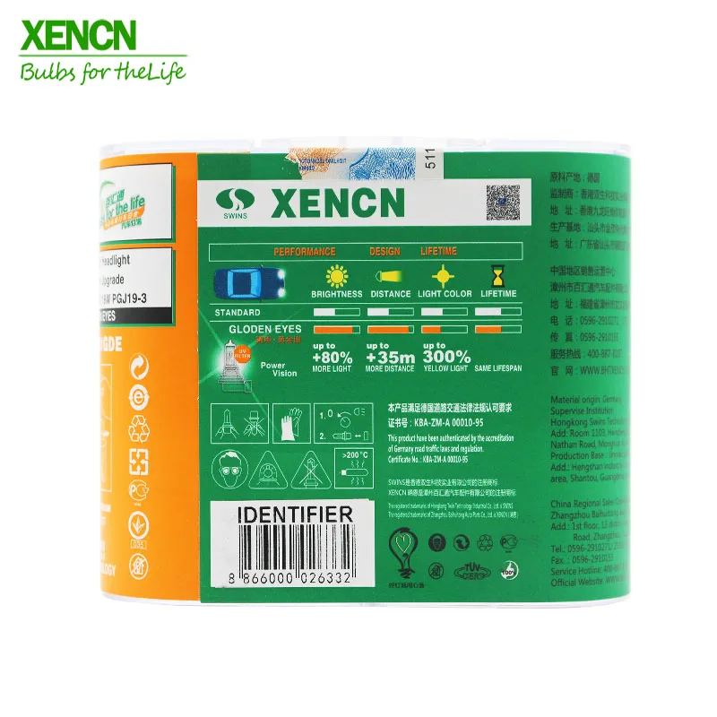 XENCN H16 12 в 19 Вт 2300 К золотые глаза супер желтый светильник автомобильный головной светильник s лампы германия качество противотуманные галогеновые лампы 30% больше светильник 2Pos