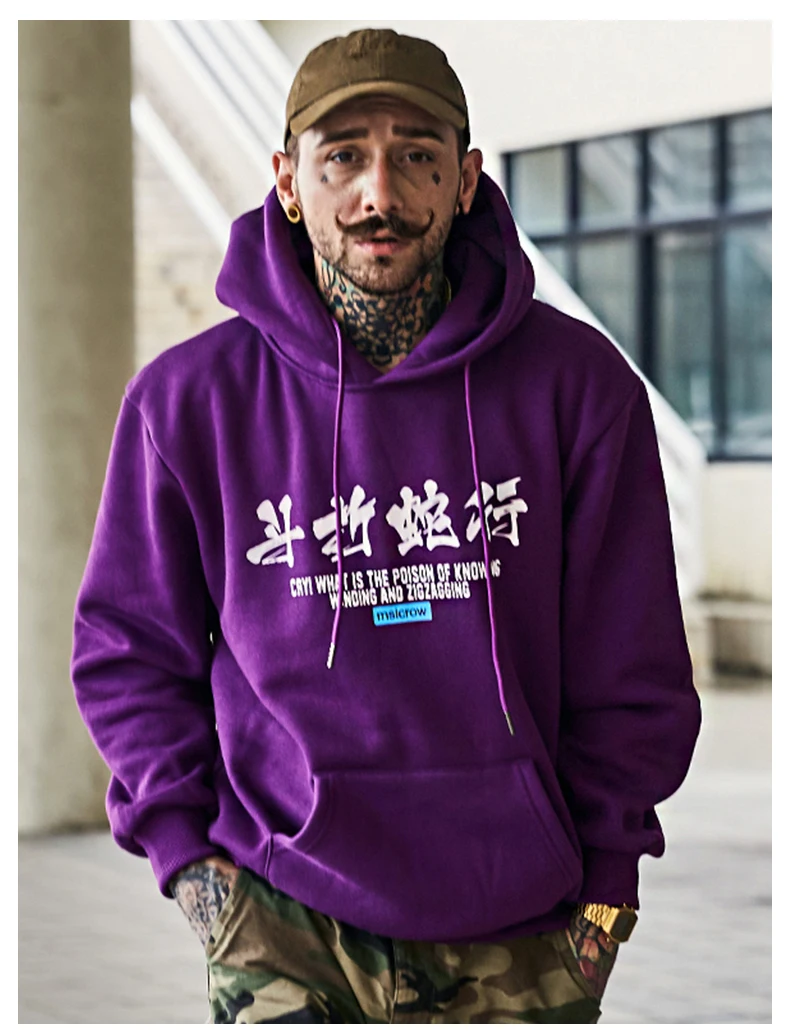 VOGUELEO Young Fashion color Hooides Мужская плотная одежда осенняя мужская хип-хоп Harajuku уличная Китайская печать тренда
