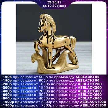 

Souvenir "Horse on the grass", golden color, damask, 18 cm