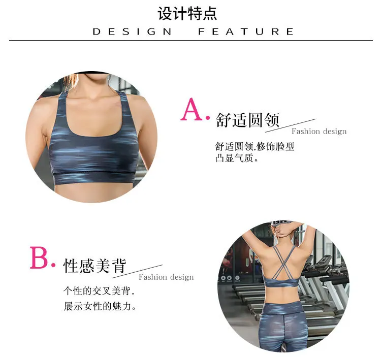 Cross back printing vest belt sexy shock-proof air gathering non-steel ring bra Gym Shirt Vest